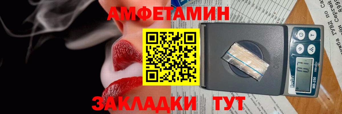 Amphetamine VHQ Свободный