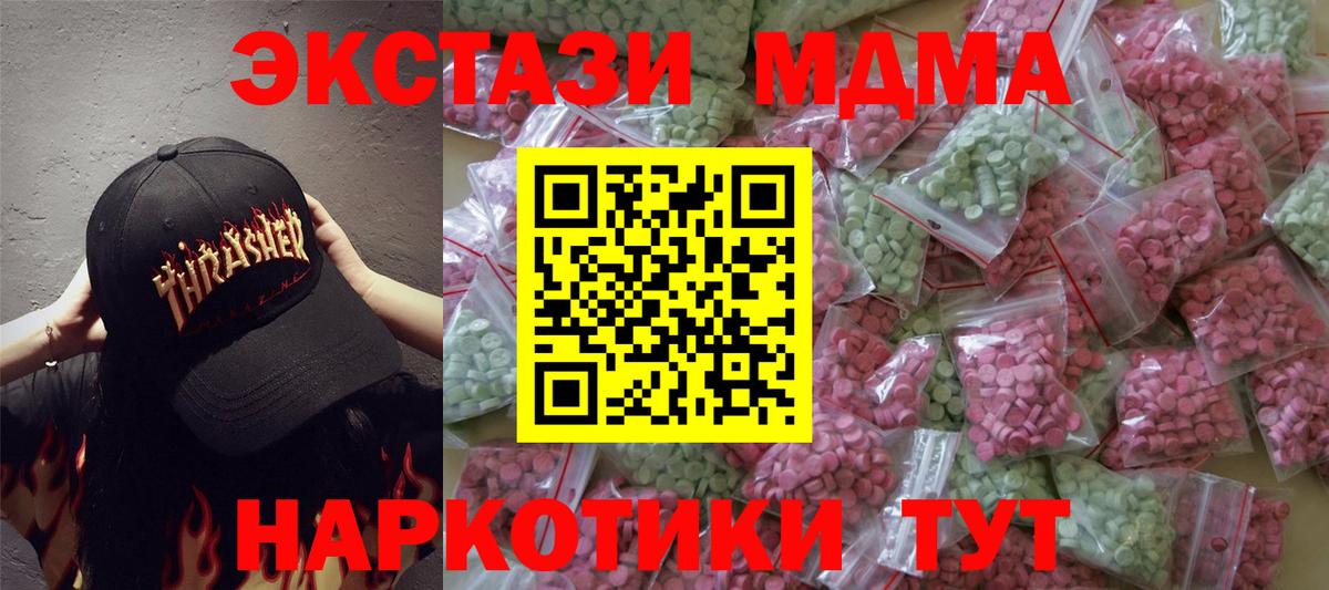 ЭКСТАЗИ Дубай Свободный