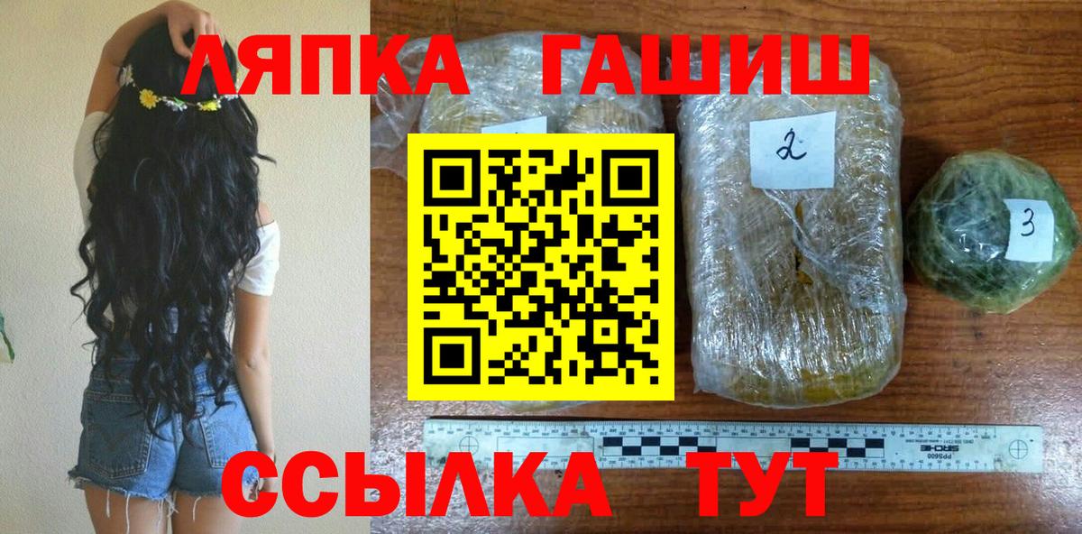 ГАШ Ice-O-Lator Свободный