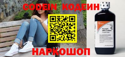 кокаин перу Обнинск