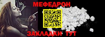 кристаллы Обь