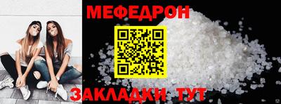 кристаллы Обь