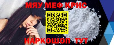 кокаин перу Обнинск