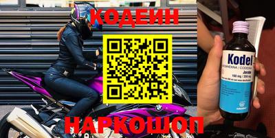 кристаллы Обь