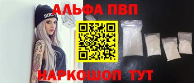 кристаллы Обь