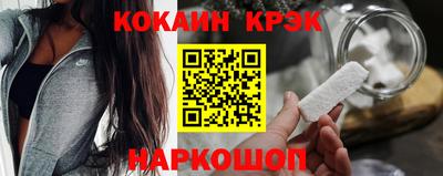 кристаллы Обь