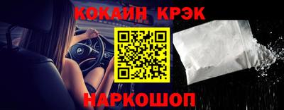 кристаллы Обь