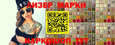 кристаллы Обь