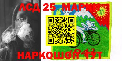 кокаин перу Обнинск