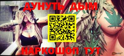 кристаллы Обь