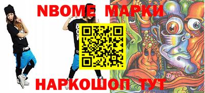 кокаин перу Обнинск