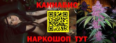 кристаллы Обь