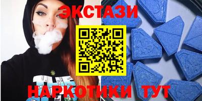 кристаллы Обь