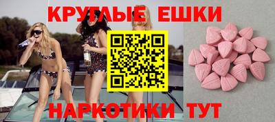кокаин перу Обнинск