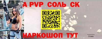 кристаллы Обь