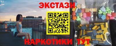 кристаллы Обь
