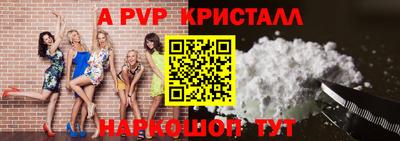 кристаллы Обь