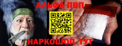 кокаин перу Обнинск