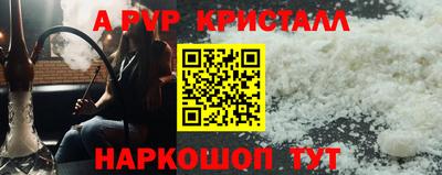 кокаин перу Обнинск