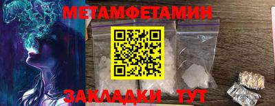 гидропоника Нягань