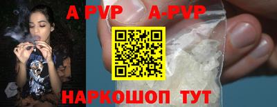 кристаллы Обь