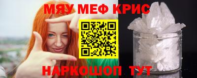 кристаллы Обь