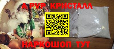 кокаин перу Обнинск
