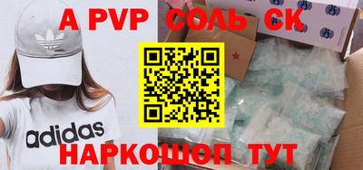 кристаллы Обь