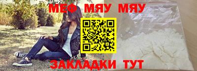 кристаллы Обь