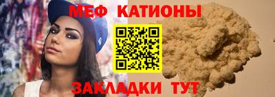 кристаллы Обь