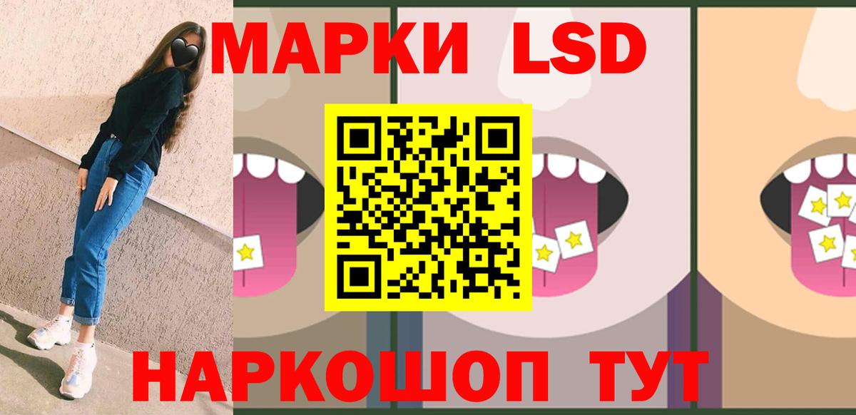 Лсд 25 экстази кислота  Лсд 25 экстази  LSD-25 экстази кислота  Свободный  Вход с VPN 