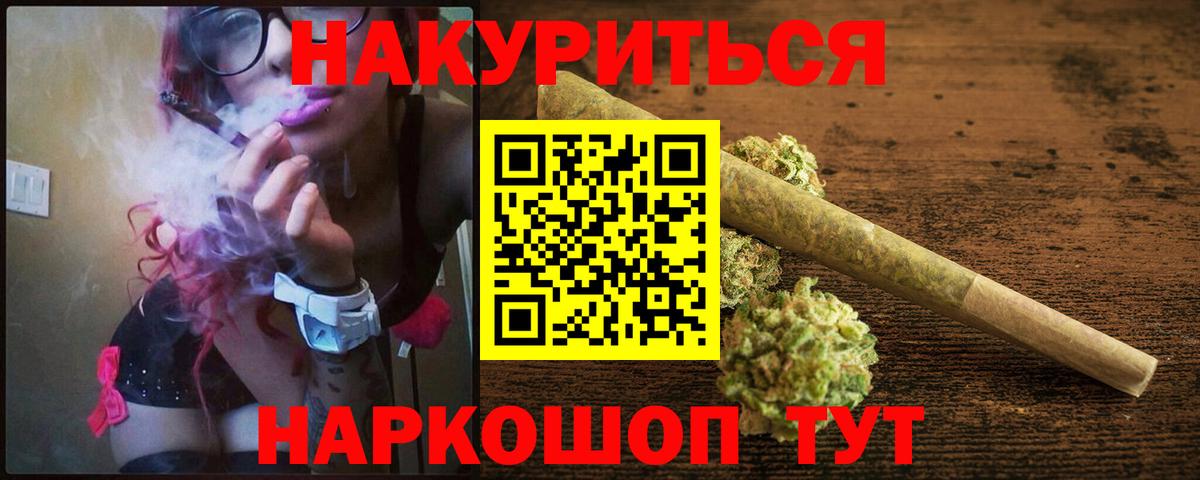 Бошки марихуана тримм Свободный